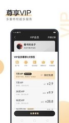 新葡萄京APP